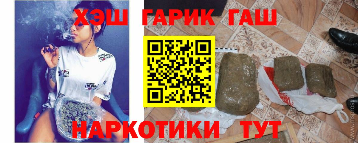 ГАШИШ ice o lator  Вход с VPN  ГАШ AMNESIA HAZE  Кыштым 