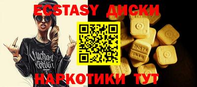 Альфа ПВП Ипатово