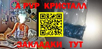 Альфа ПВП Ипатово