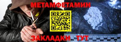 Альфа ПВП Ипатово