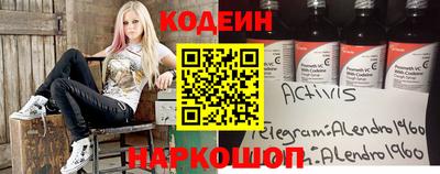 COCAINE Ирбит