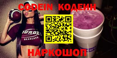 COCAINE Ирбит