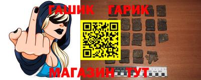 Альфа ПВП Ипатово
