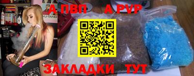 Альфа ПВП Ипатово
