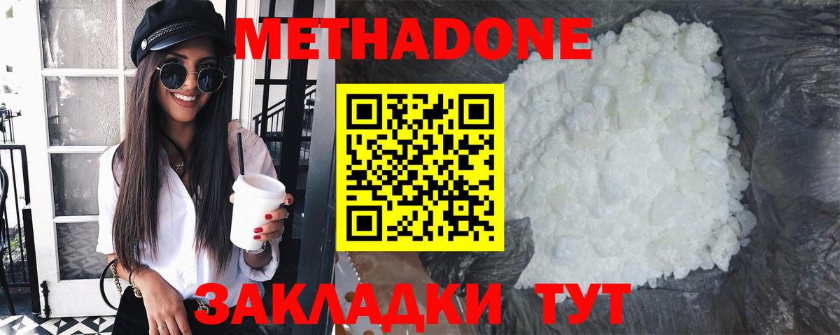 Кыштым  Cocaine  Альфа ПВП СК   Гашиш  Вход с VPN  Меф МЯУ МЯУ кристаллы 