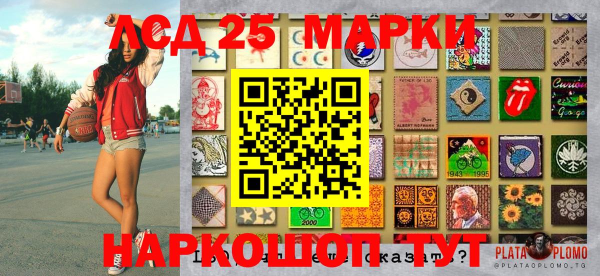 Марки NBOMe 1,5мг  Наркотические марки  Кыштым  закладка  Вход с VPN 