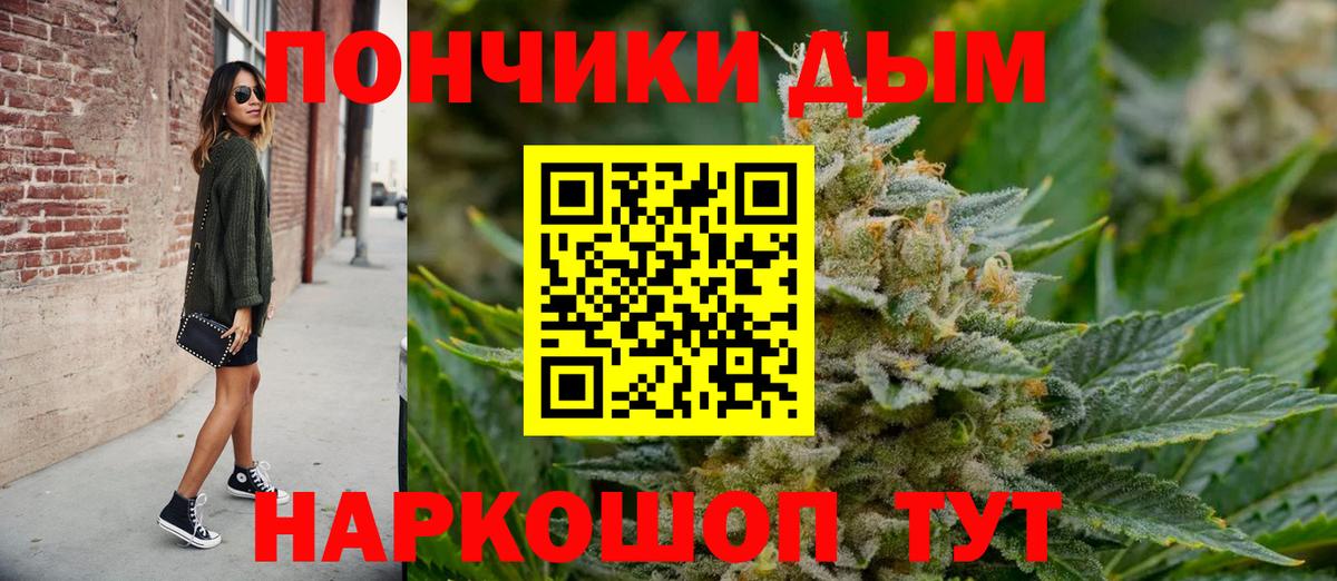 Марихуана Amnesia  Вход с VPN  Кыштым  Канабис Bruce Banner  Марихуана THC 21% 
