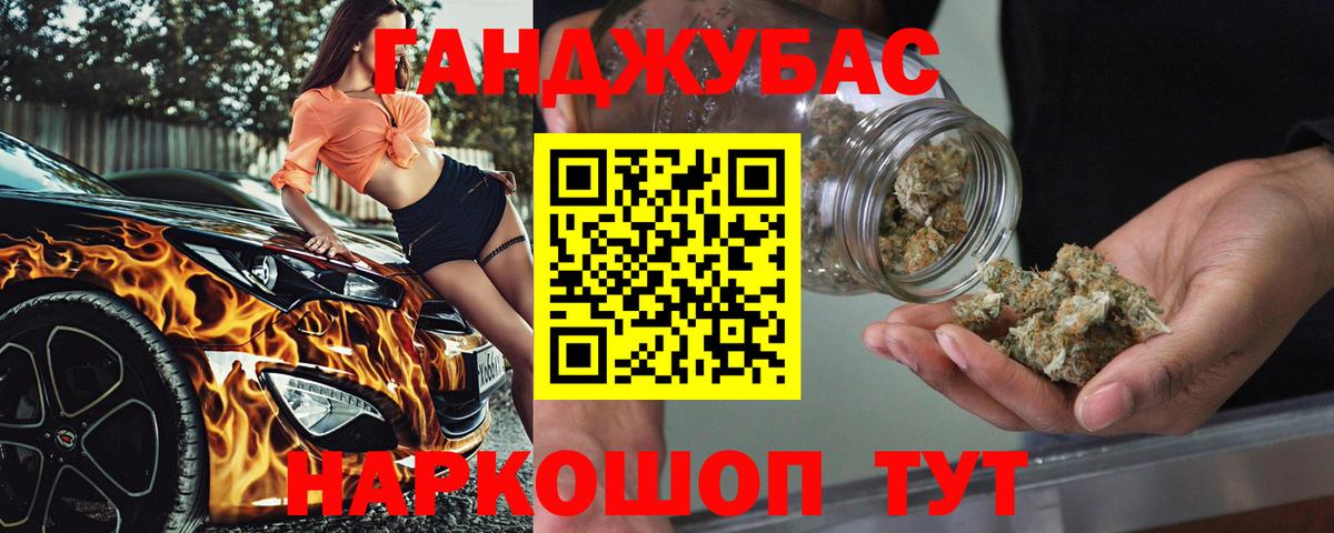 Бошки Шишки SATIVA & INDICA Кыштым